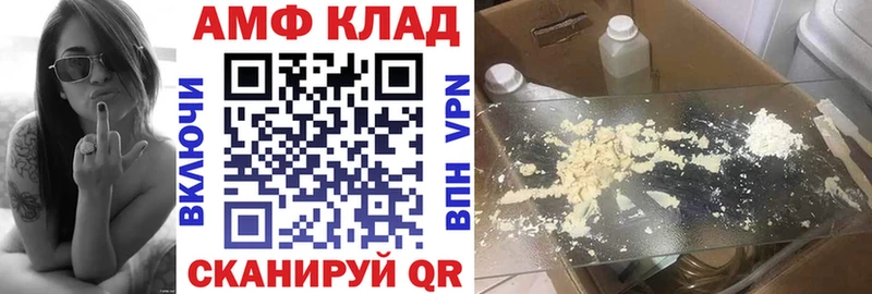 АМФ Розовый Пыталово