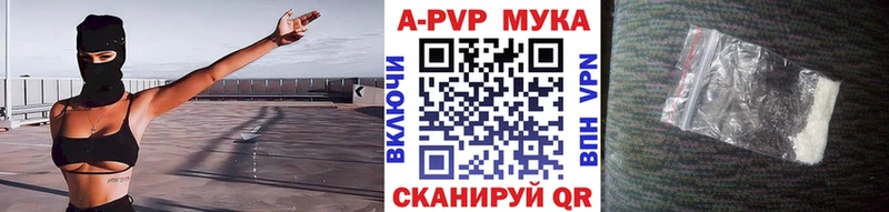 нарко площадка телеграм  Пыталово  Alpha-PVP кристаллы 