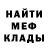 Метадон мёд Toxic Maestro