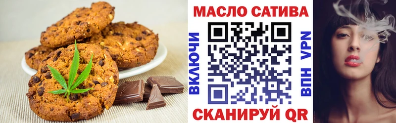 Canna-Cookies конопля  Пыталово 