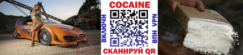 Кокаин VHQ  Пыталово 