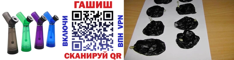 OMG маркетплейс  Пыталово  Гашиш Cannabis 