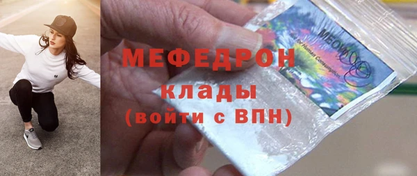 экстази Абаза