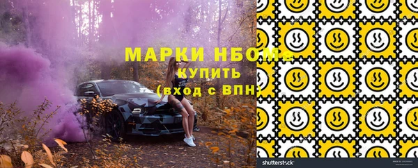 мяу мяу кристалл Абдулино