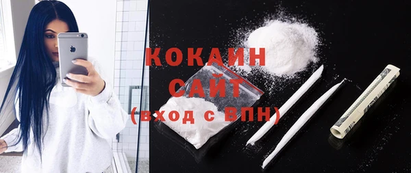 кокаин премиум Абинск