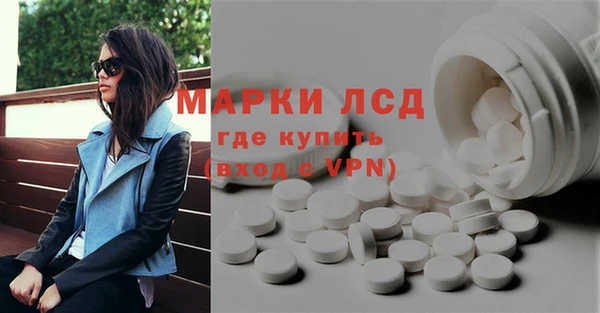 мескалин Алзамай
