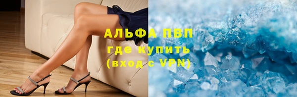 кокаин премиум Абинск
