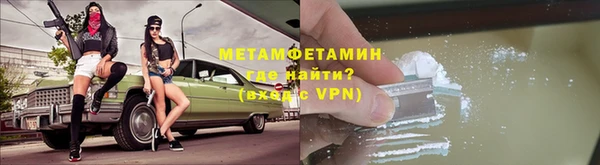 экстази Абаза