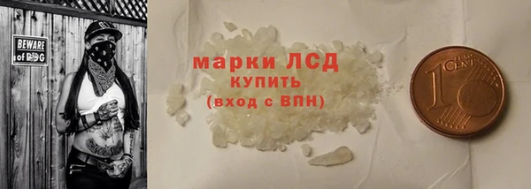 экстази Абаза