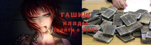 бутират Алексеевка