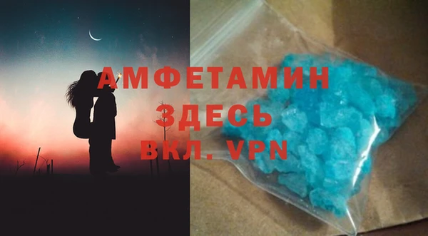 мяу мяу кристалл Абдулино
