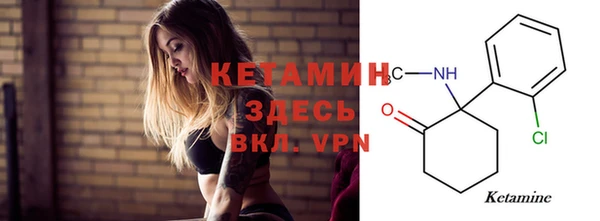 кокаин премиум Абинск