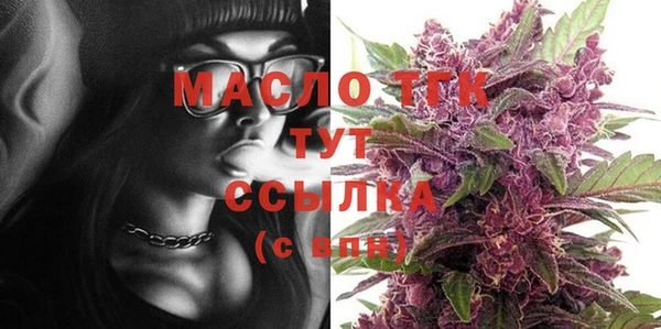 мяу мяу кристалл Абдулино