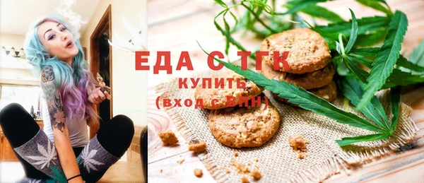 кокаин премиум Абинск