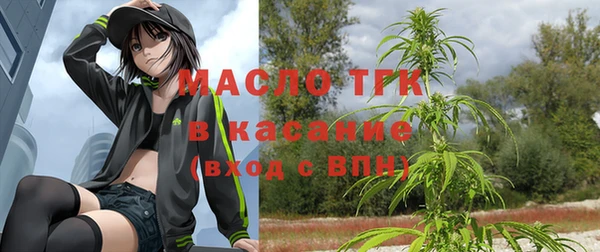кокаин премиум Абинск