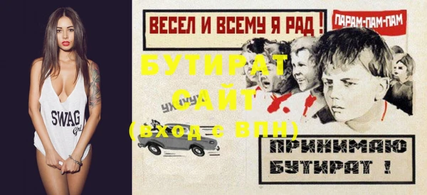 кокаин премиум Абинск