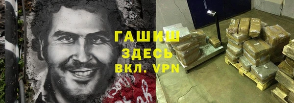 экстази Абаза