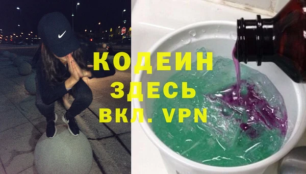 мяу мяу кристалл Абдулино