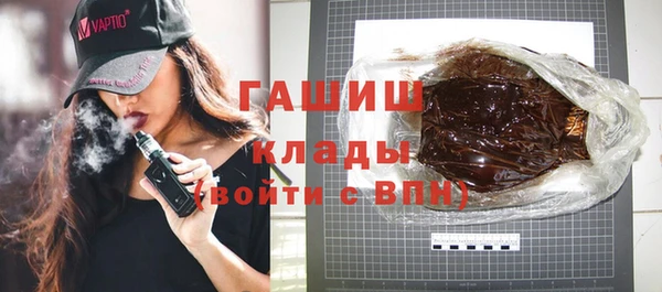 экстази Абаза