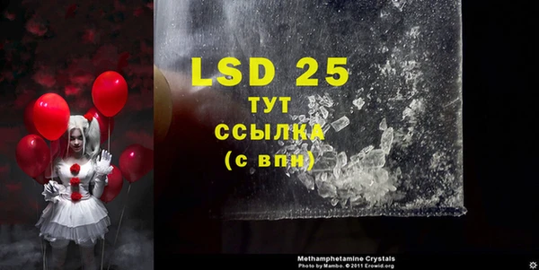 мяу мяу кристалл Абдулино