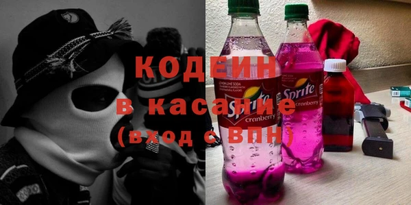 кокаин премиум Абинск