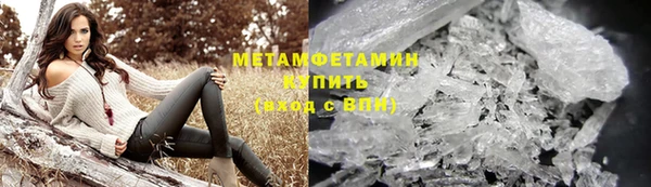 мяу мяу кристалл Абдулино
