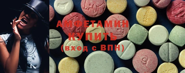бутират Алексеевка
