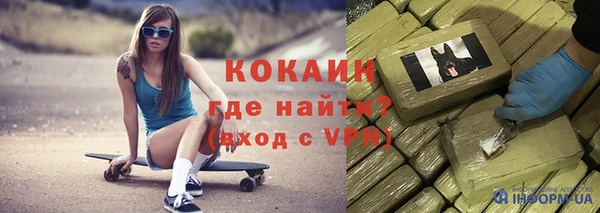 экстази Абаза