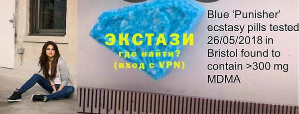 мяу мяу кристалл Абдулино