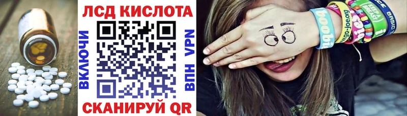 маркетплейс Telegram  цена   Пыталово  Лсд 25 экстази ecstasy 