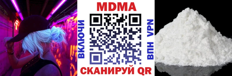 МДМА VHQ  купить  сайты  дарк нет Telegram  Пыталово 