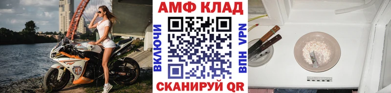 Первитин Декстрометамфетамин 99.9%  кракен ТОР  Пыталово 