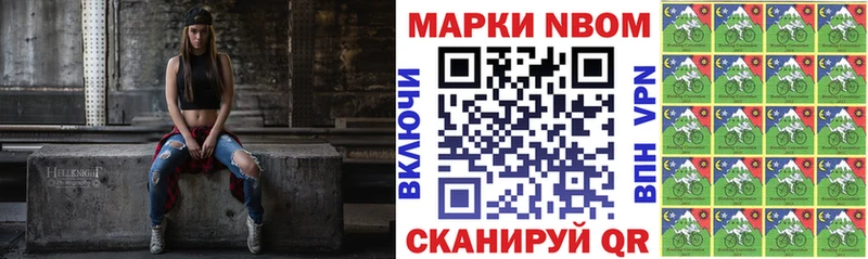 купить Пыталово mega tor Марки 25I-NBOMe 1,8мг